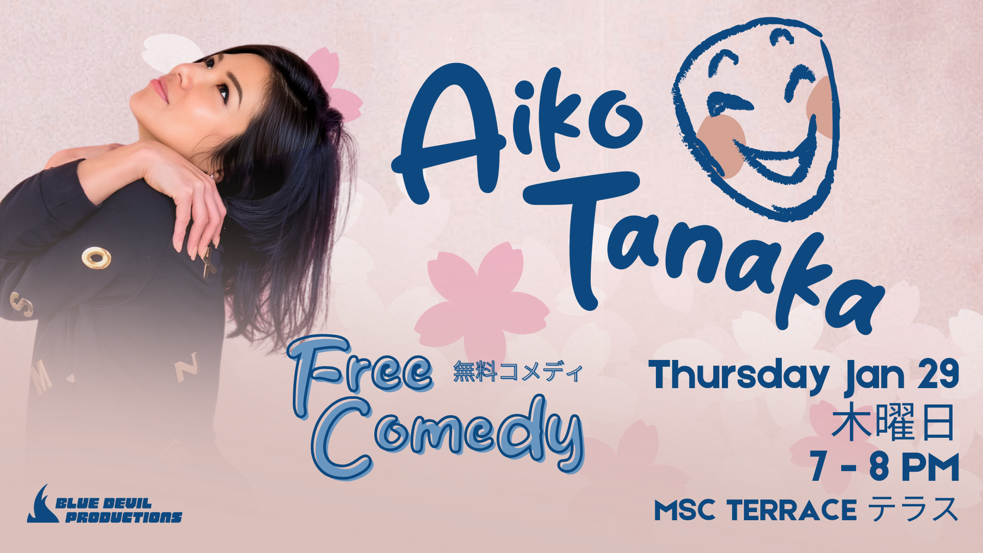 Digital Signage Poster displaying comedian Aiko Tanaka